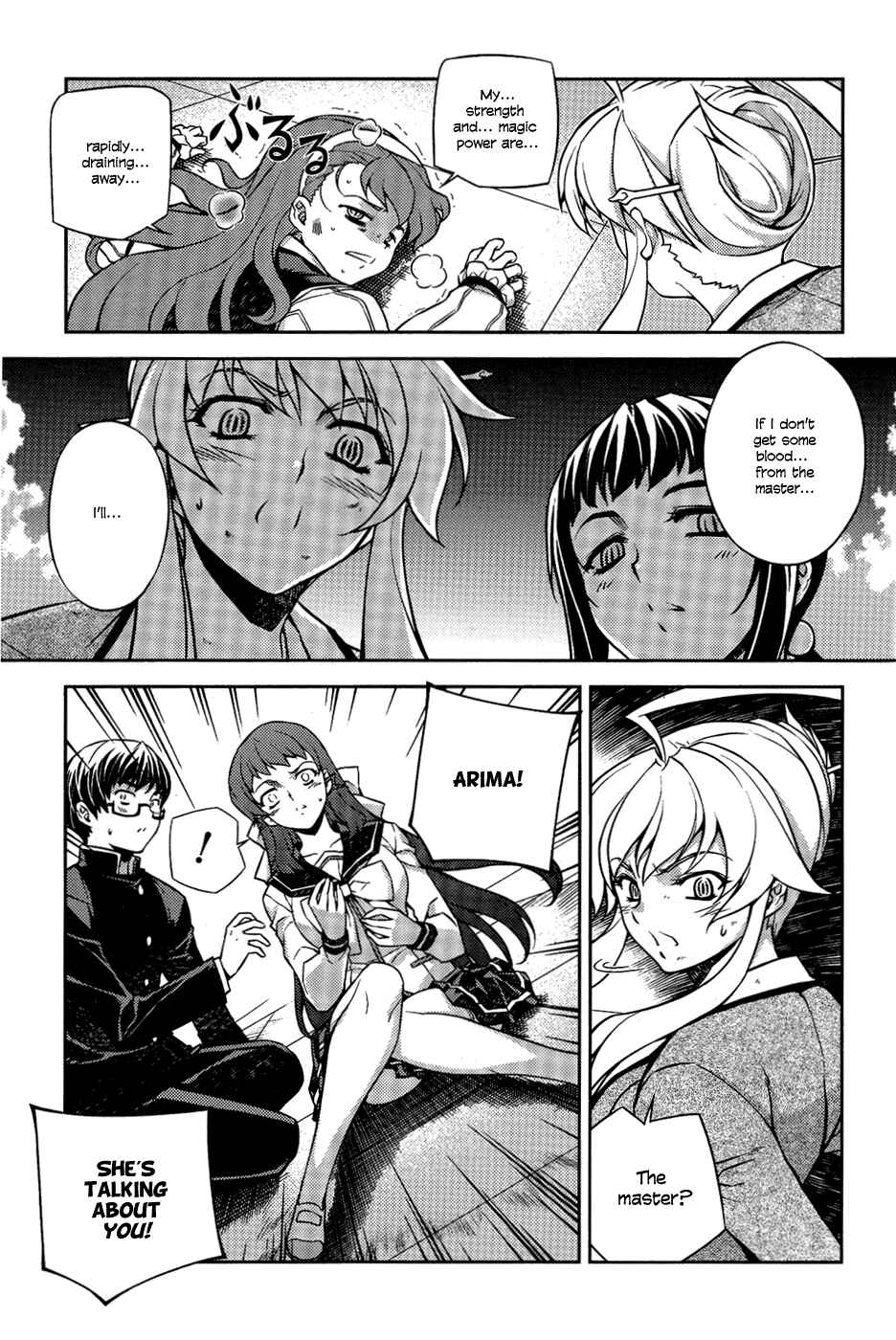 Page 27 Chapter 6 Onihime VS