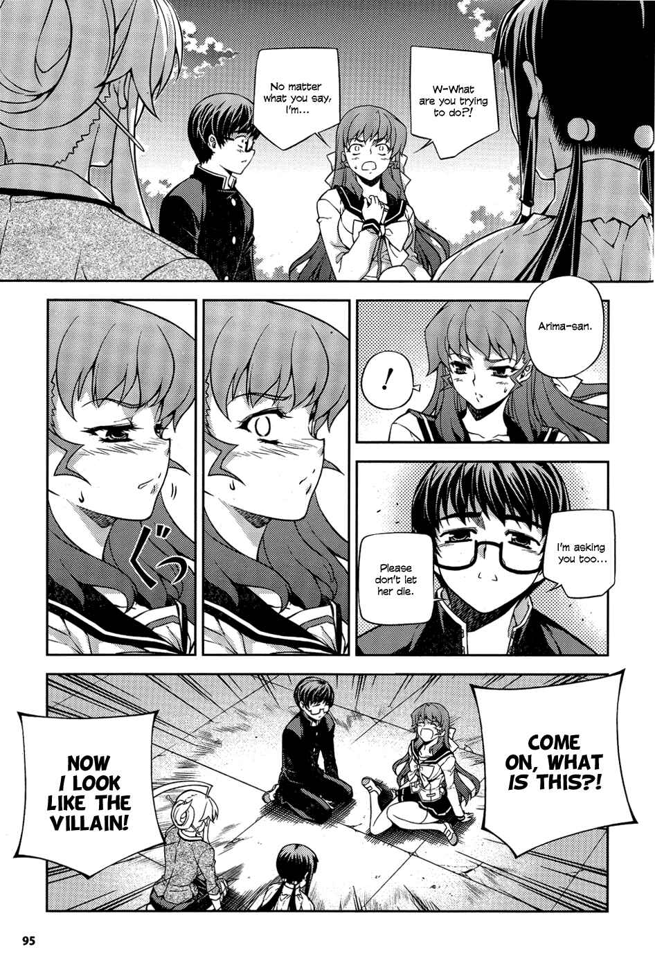 Page 33 Chapter 6 Onihime VS