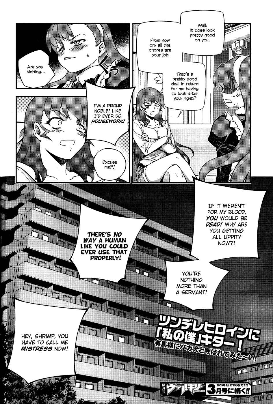 Page 38 Chapter 6 Onihime VS