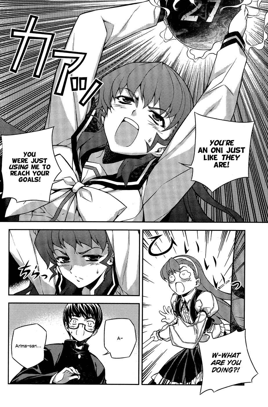 Page 4 Chapter 6 Onihime VS
