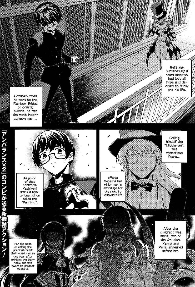 Page 1 Chapter 2 Onihime VS