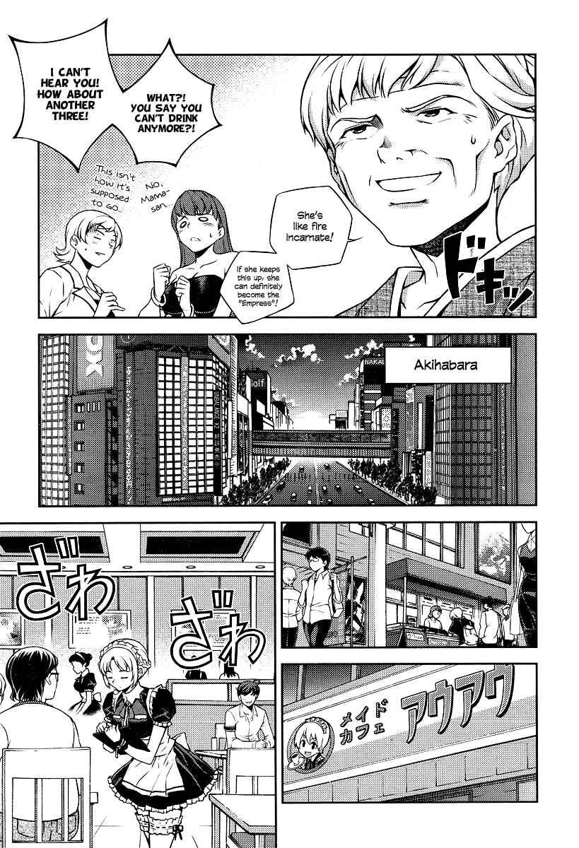 Page 13 Chapter 2 Onihime VS
