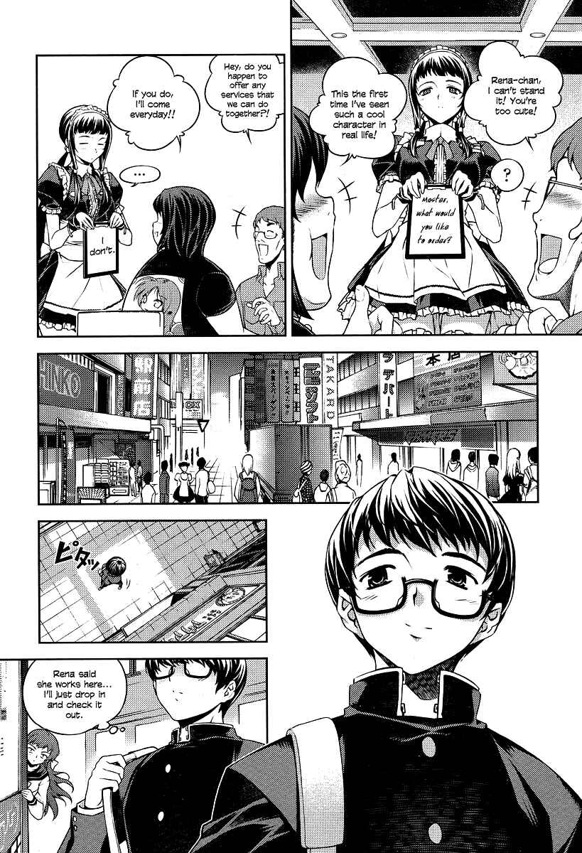 Page 15 Chapter 2 Onihime VS
