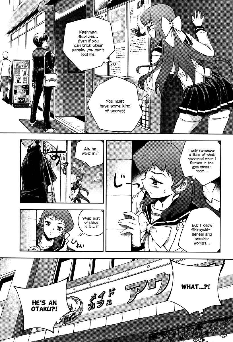 Page 16 Chapter 2 Onihime VS