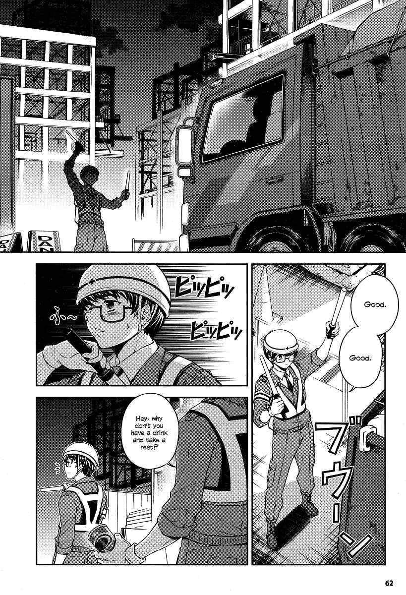 Page 20 Chapter 2 Onihime VS