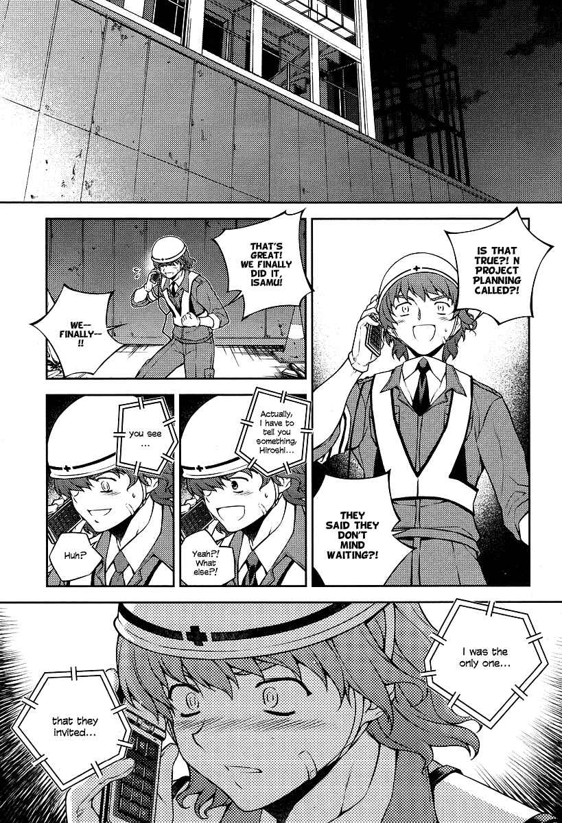 Page 24 Chapter 2 Onihime VS
