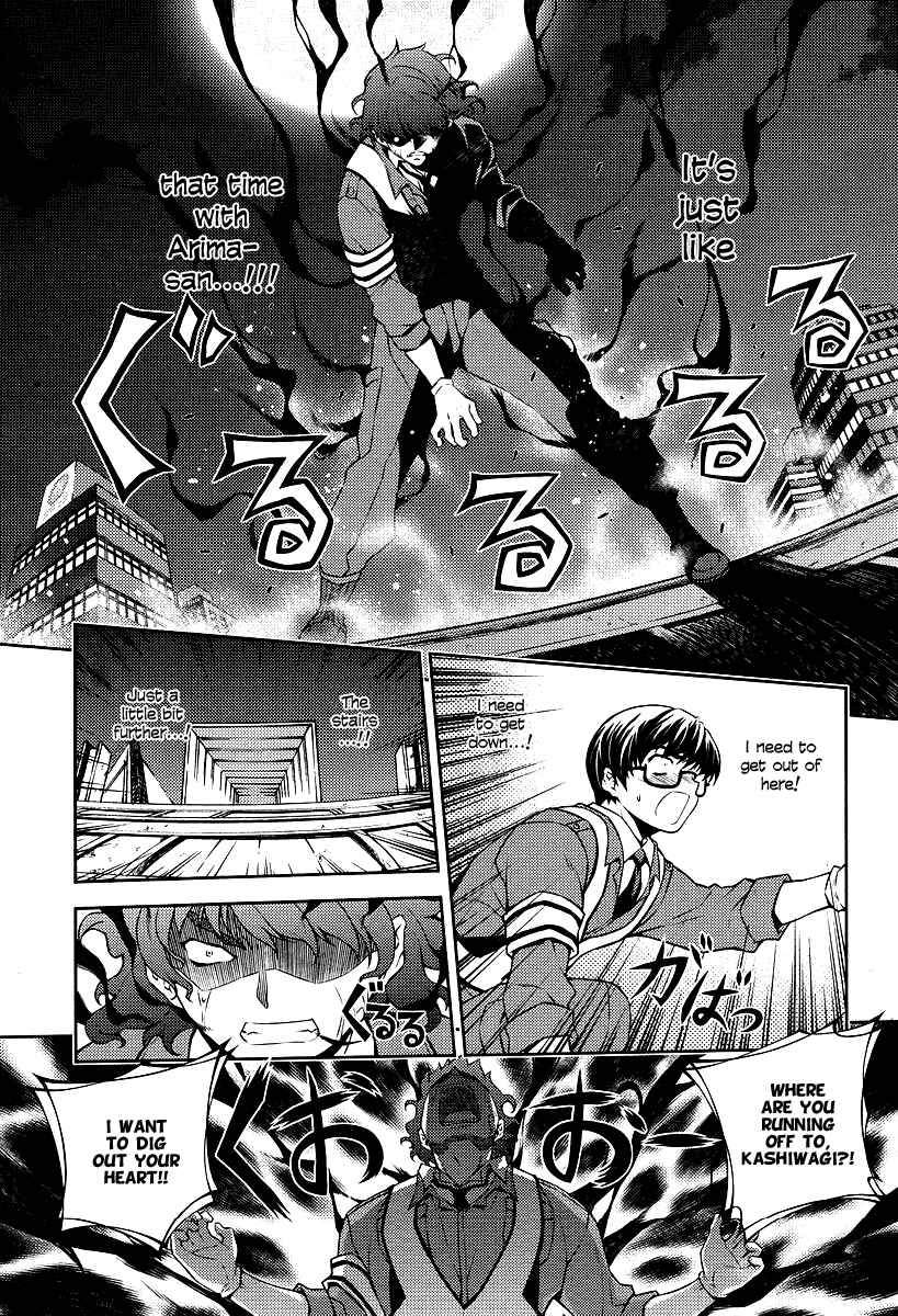 Page 32 Chapter 2 Onihime VS