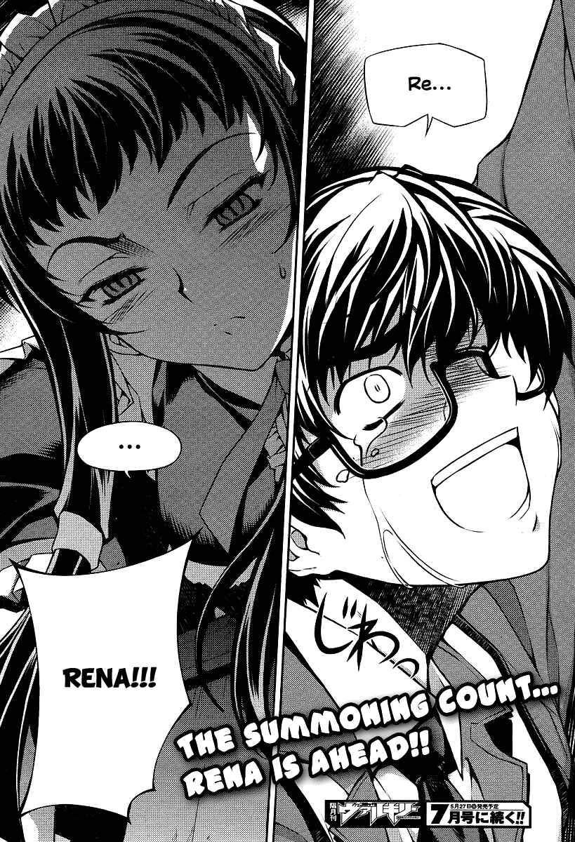 Page 37 Chapter 2 Onihime VS