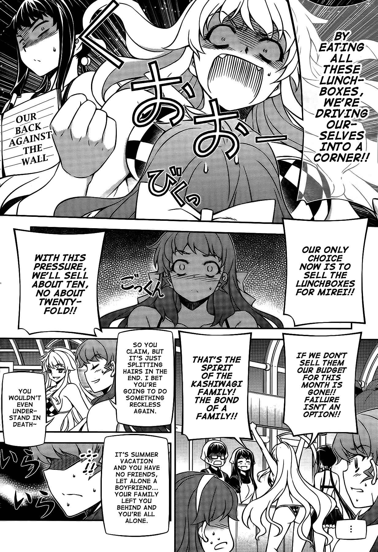 Page 13 Chapter 24 Onihime VS