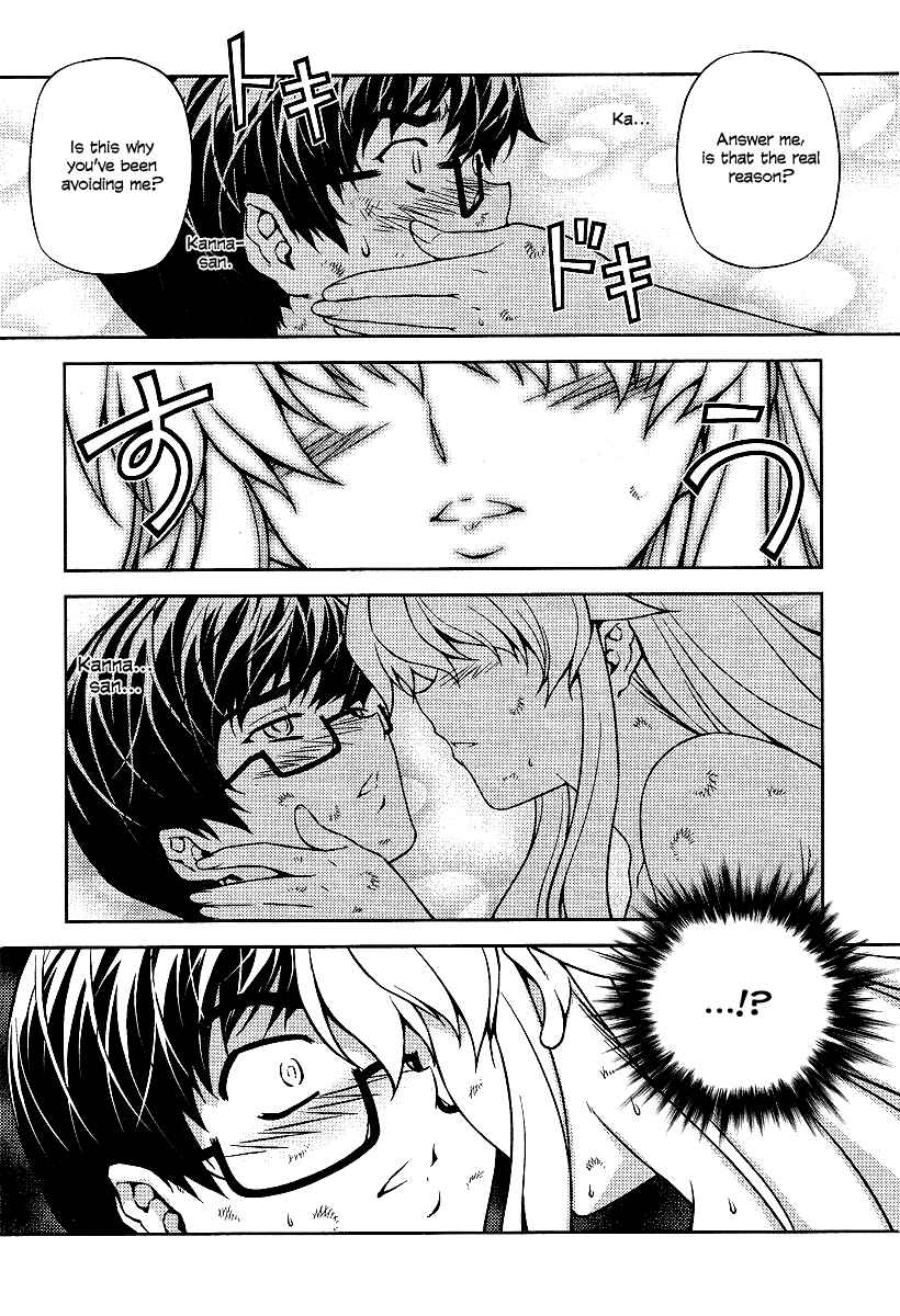 Page 16 Chapter 10 Onihime VS