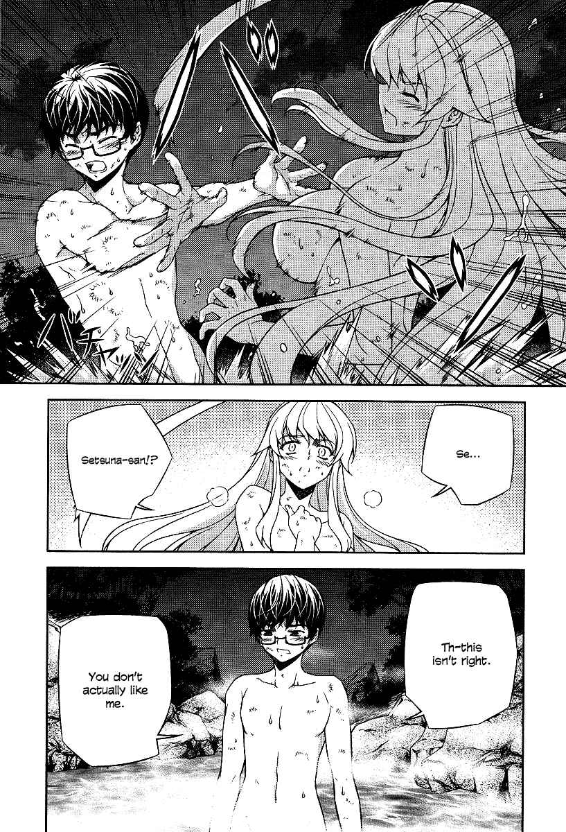 Page 17 Chapter 10 Onihime VS