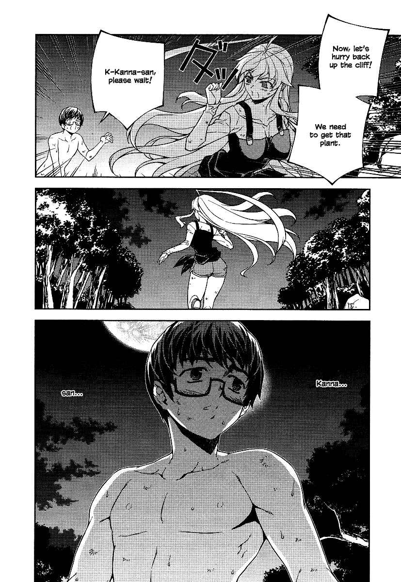 Page 23 Chapter 10 Onihime VS