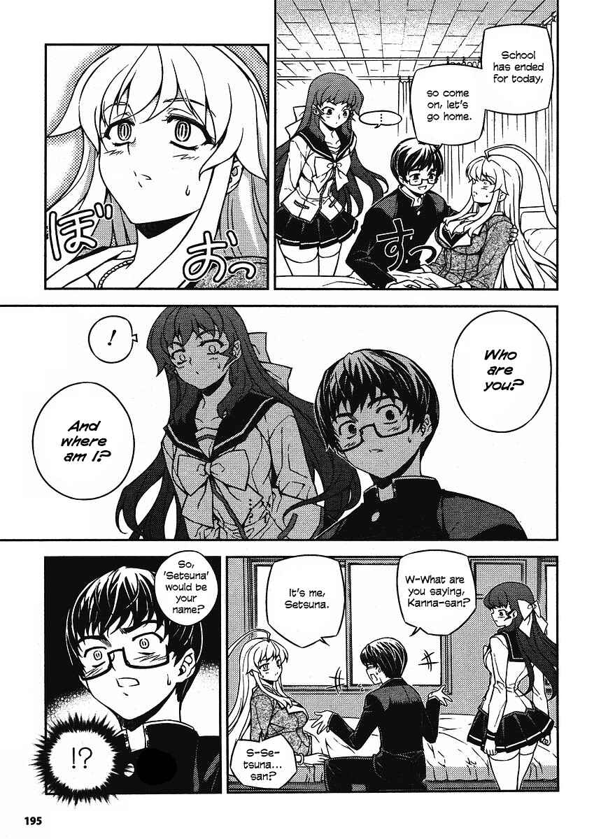Page 13 Chapter 7 Onihime VS