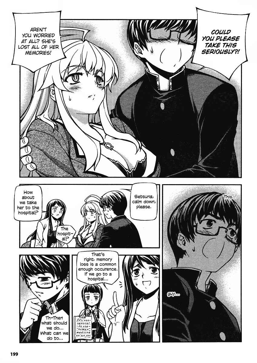 Page 17 Chapter 7 Onihime VS