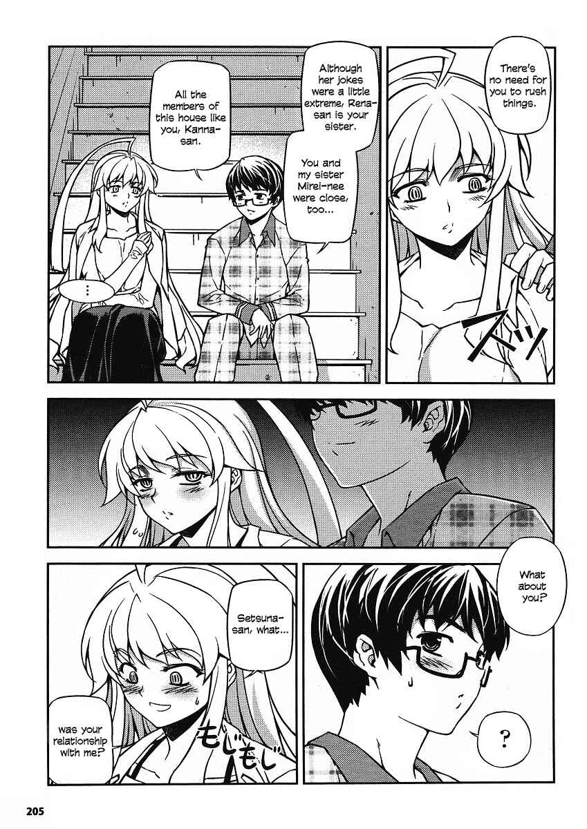 Page 23 Chapter 7 Onihime VS