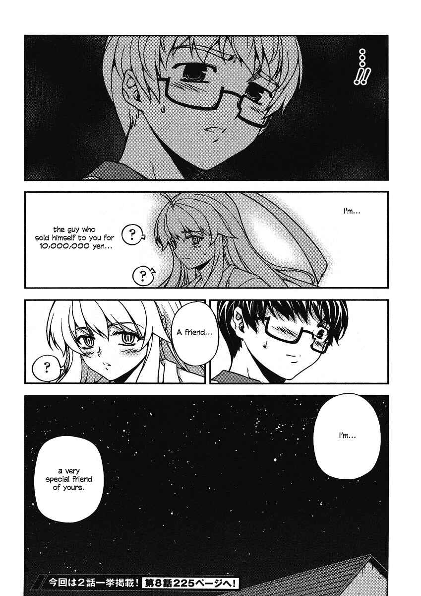 Page 24 Chapter 7 Onihime VS