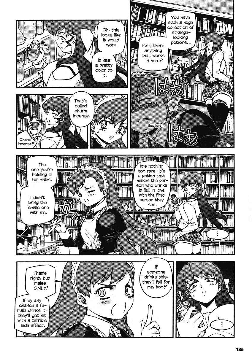 Page 4 Chapter 7 Onihime VS