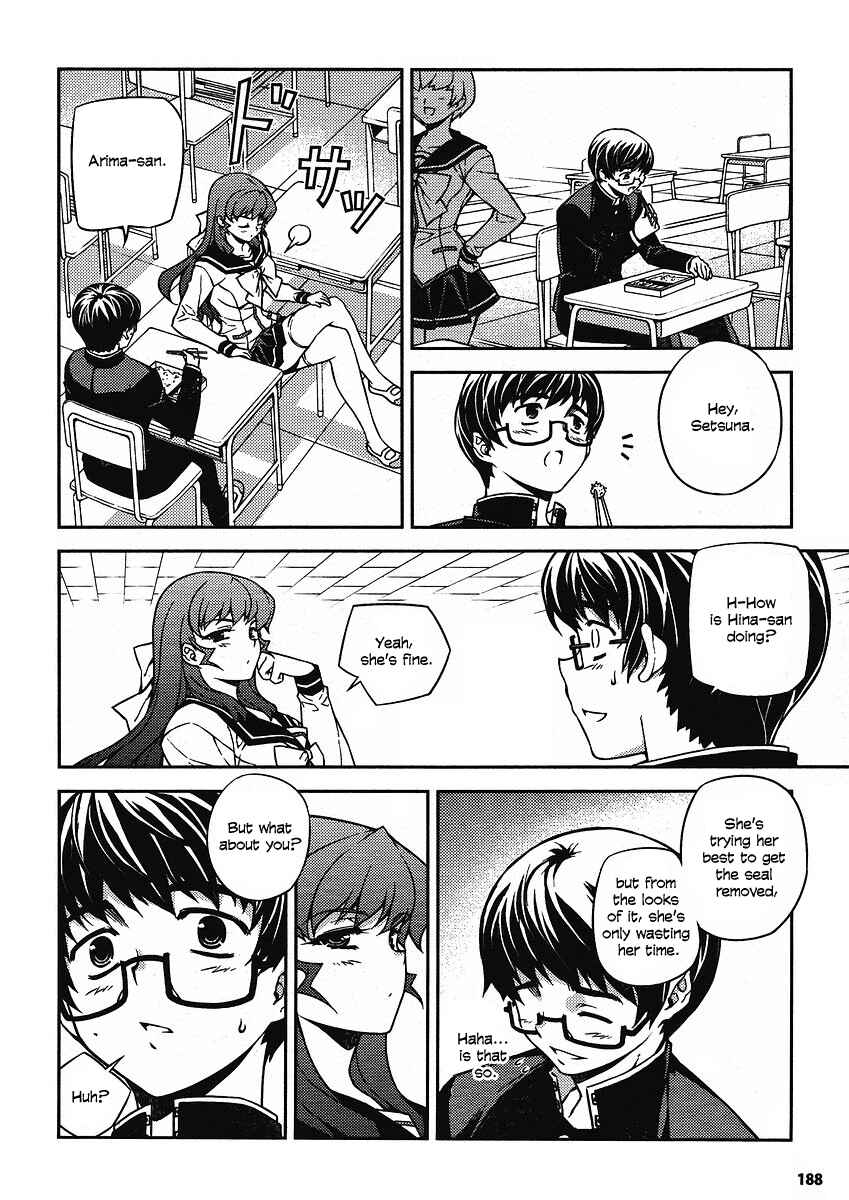 Page 6 Chapter 7 Onihime VS