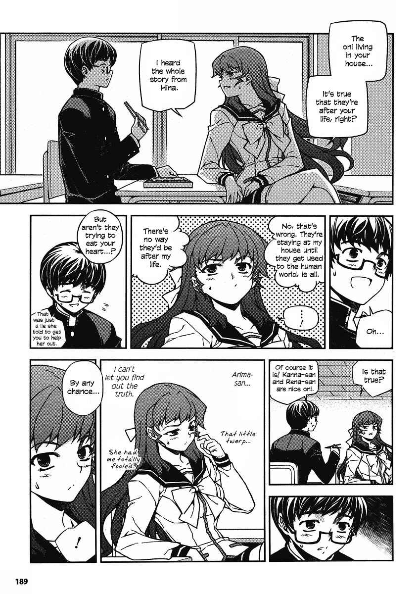Page 7 Chapter 7 Onihime VS