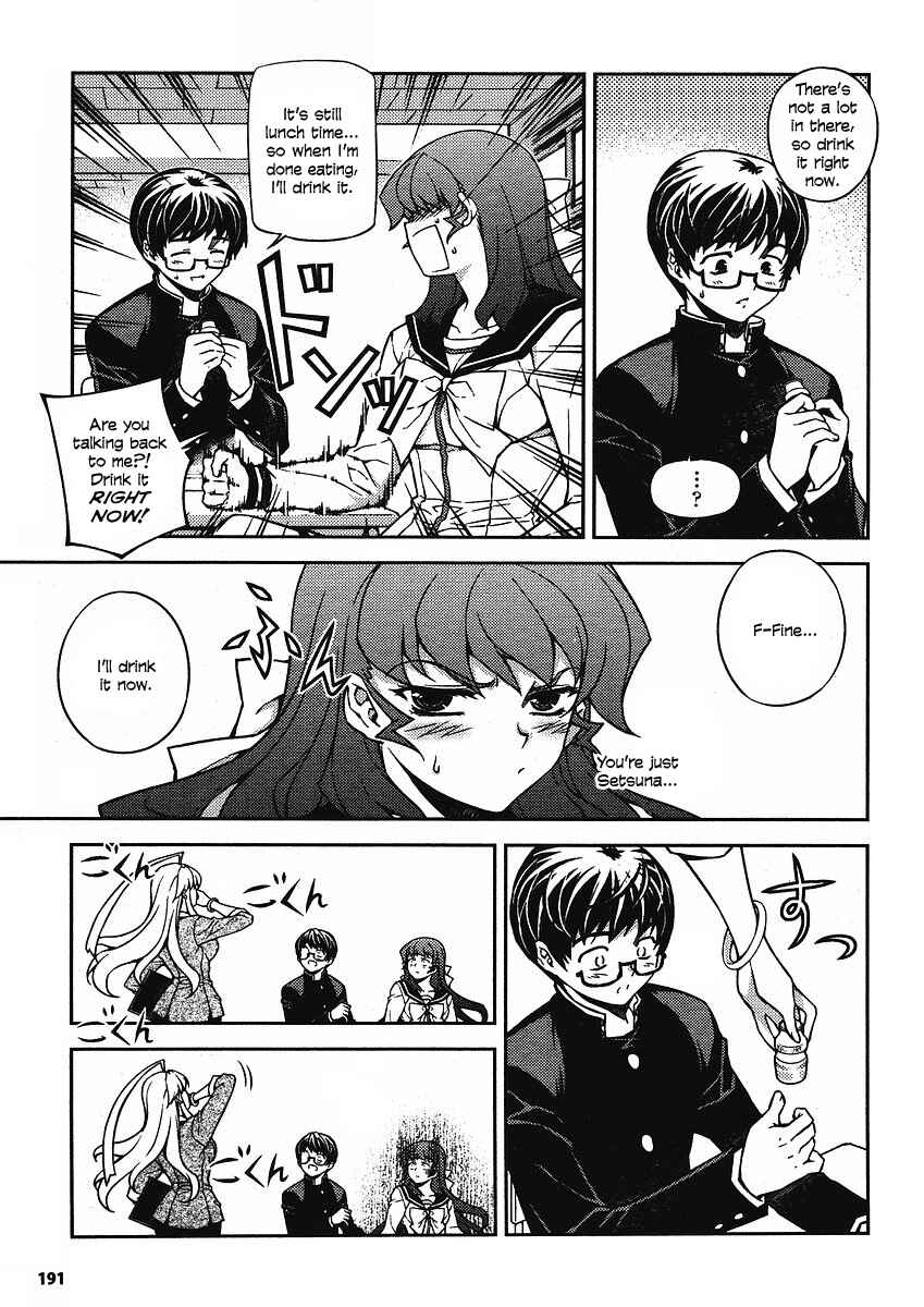 Page 9 Chapter 7 Onihime VS