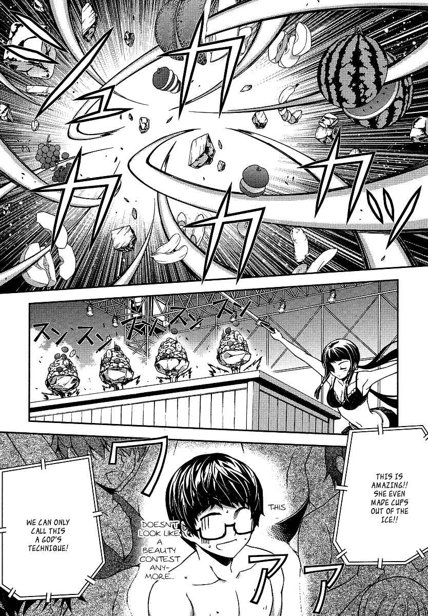 Page 19 Chapter 12 Onihime VS