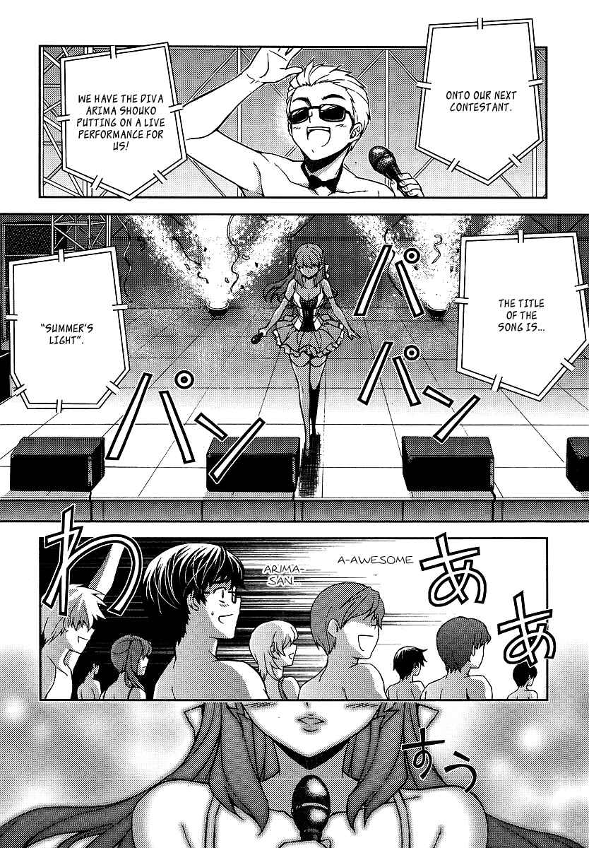Page 20 Chapter 12 Onihime VS