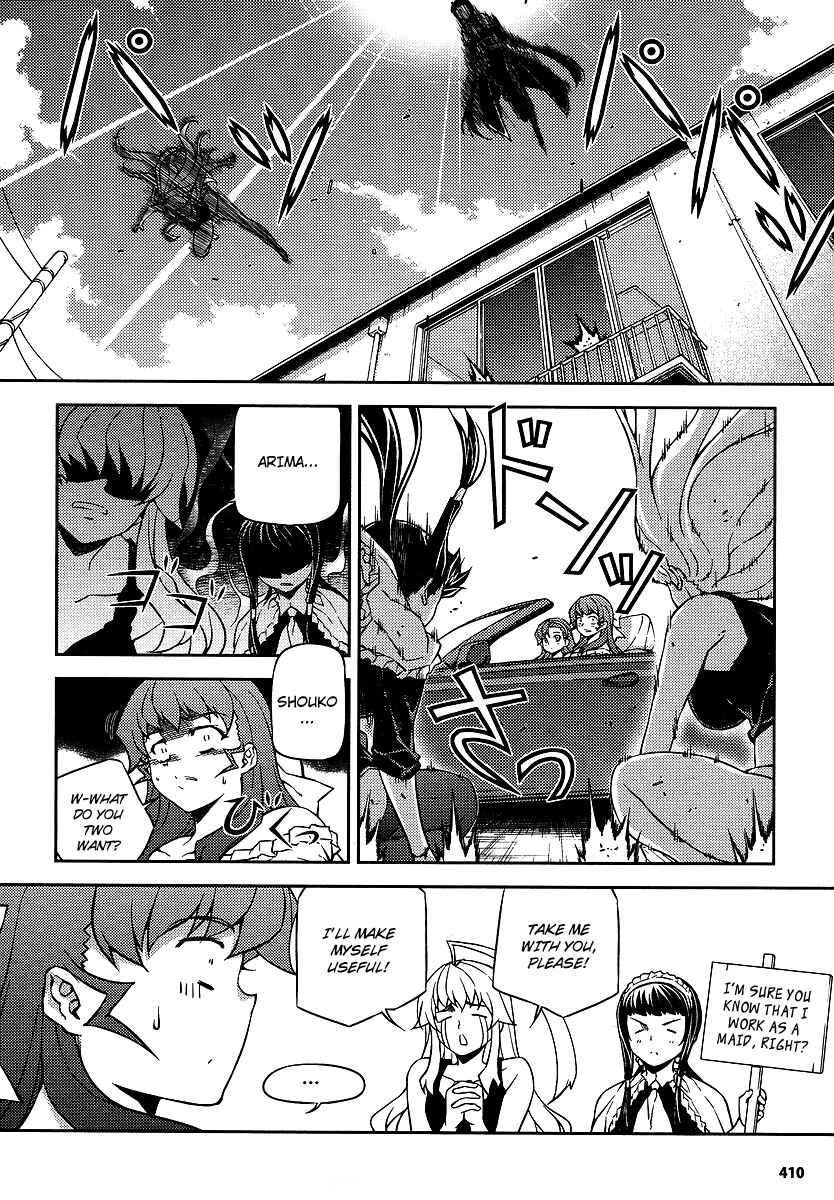 Page 8 Chapter 12 Onihime VS