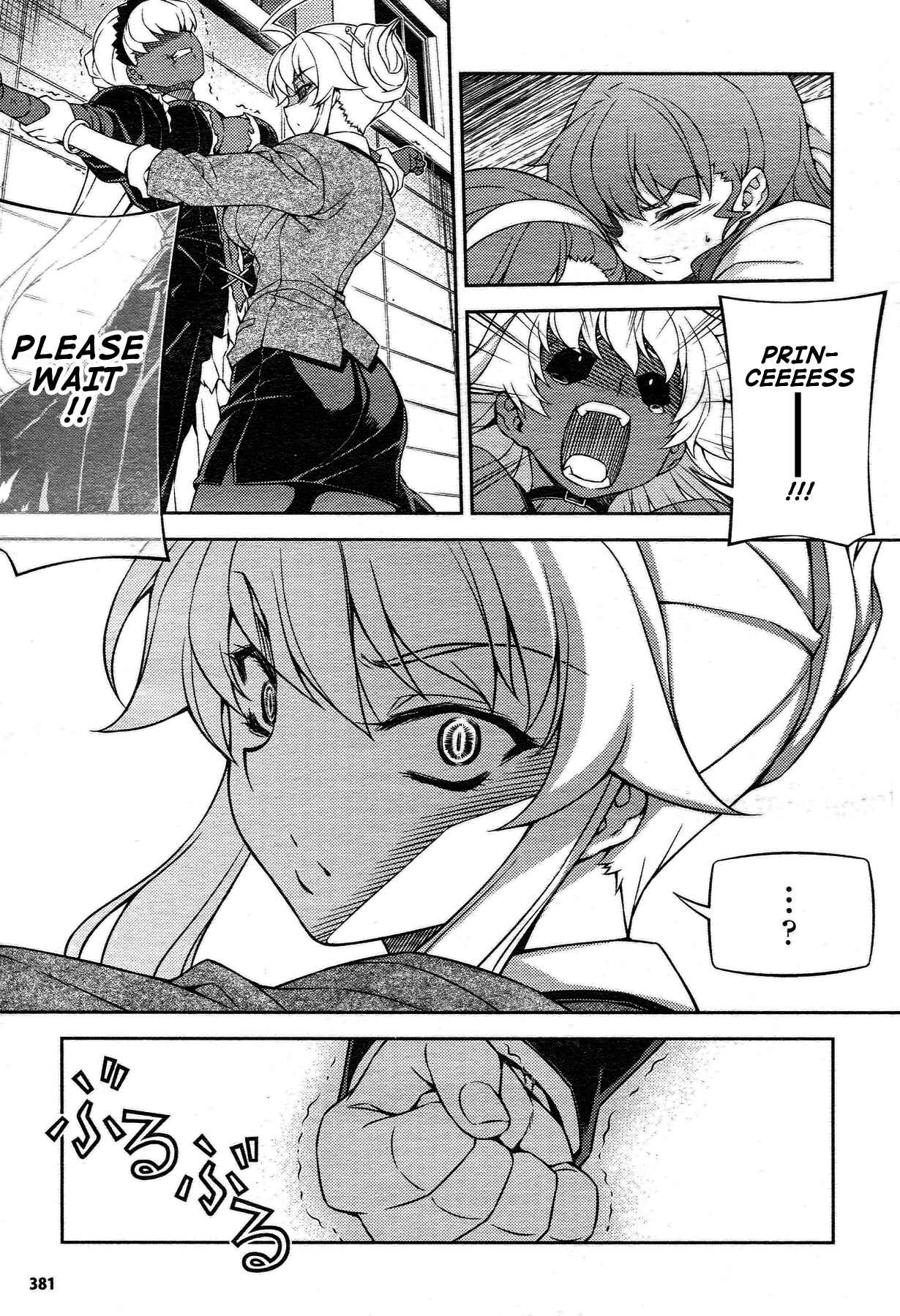 Page 10 Chapter 21 Onihime VS