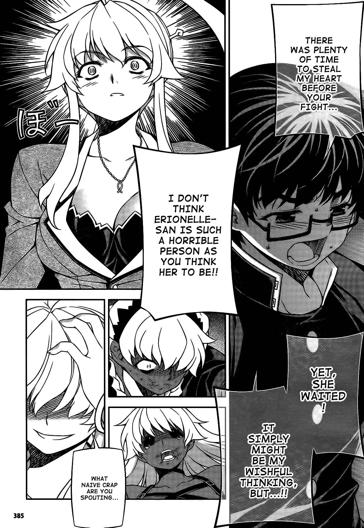 Page 14 Chapter 21 Onihime VS