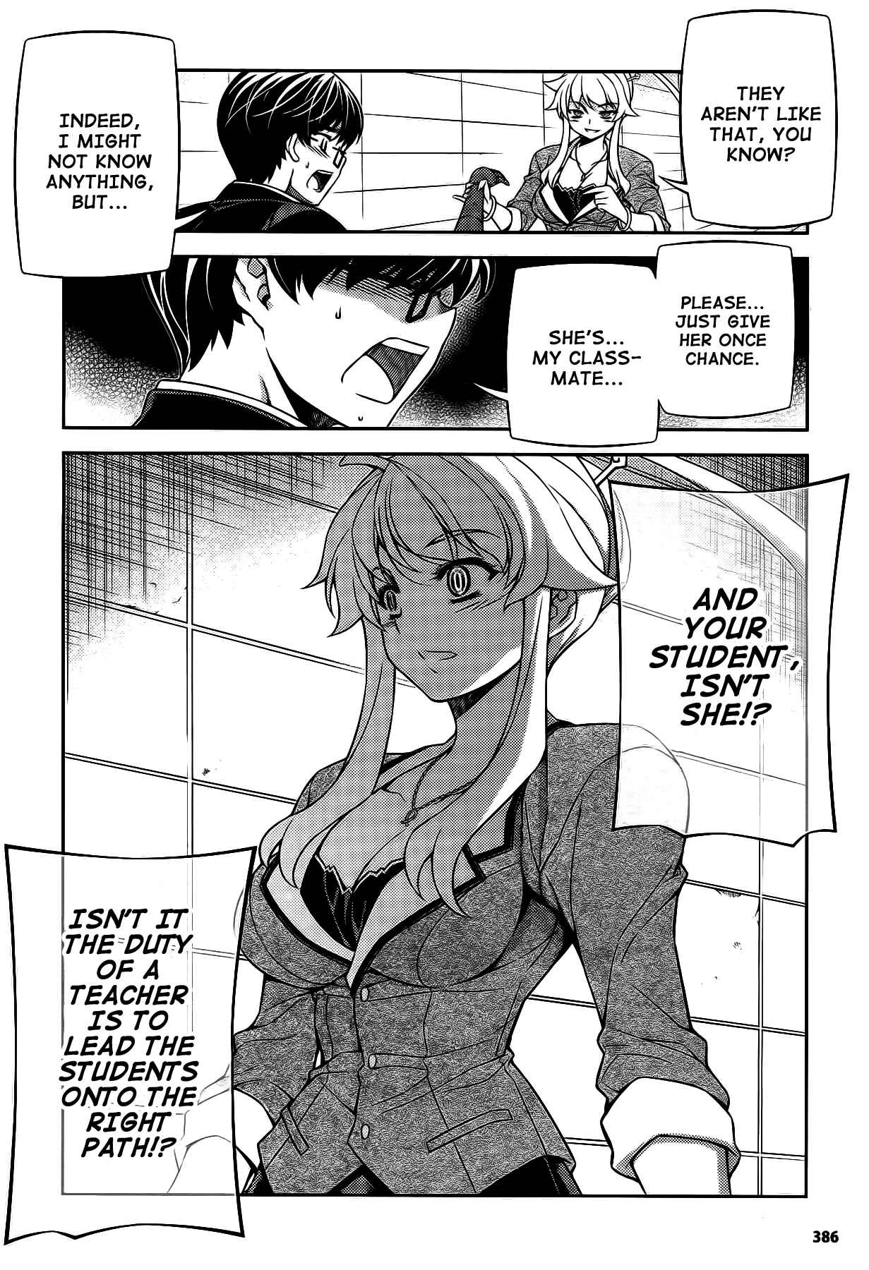 Page 15 Chapter 21 Onihime VS