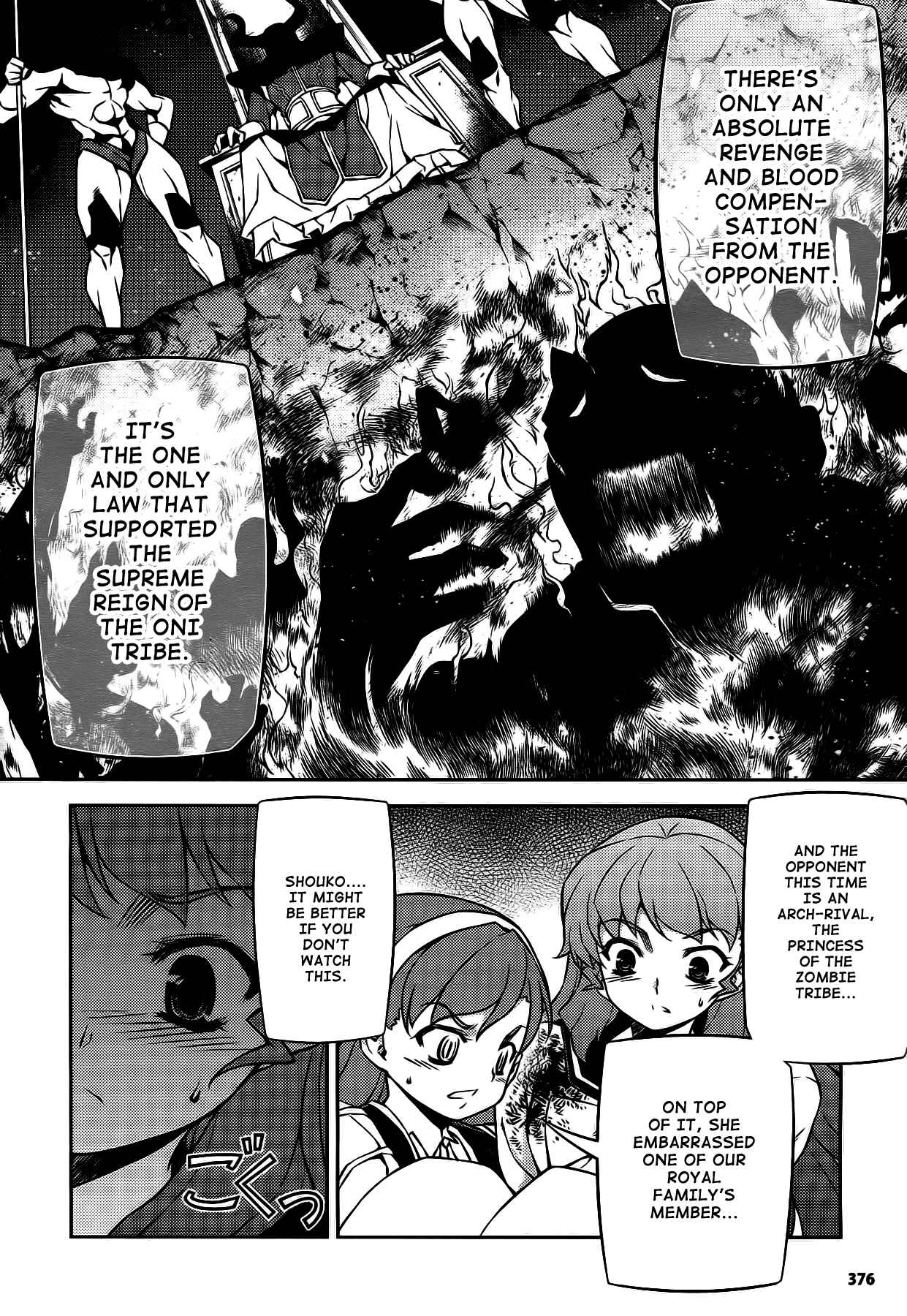 Page 5 Chapter 21 Onihime VS