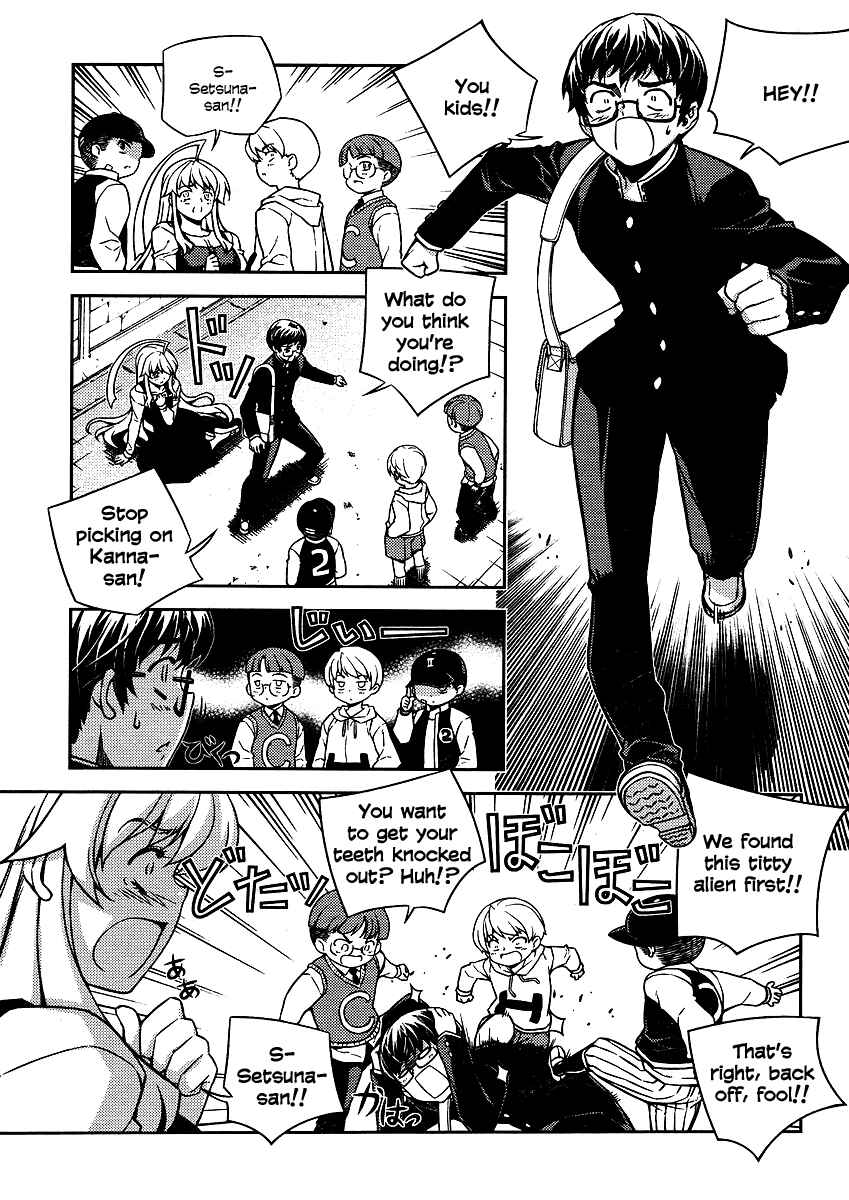 Page 13 Chapter 8 Onihime VS