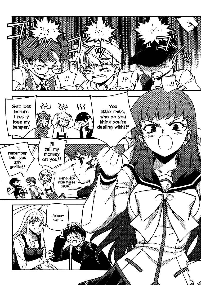 Page 14 Chapter 8 Onihime VS