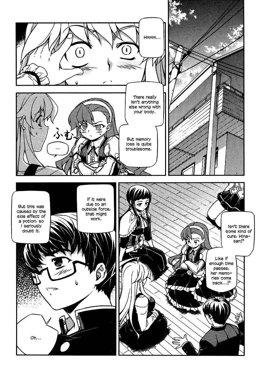 Page 16 Chapter 8 Onihime VS
