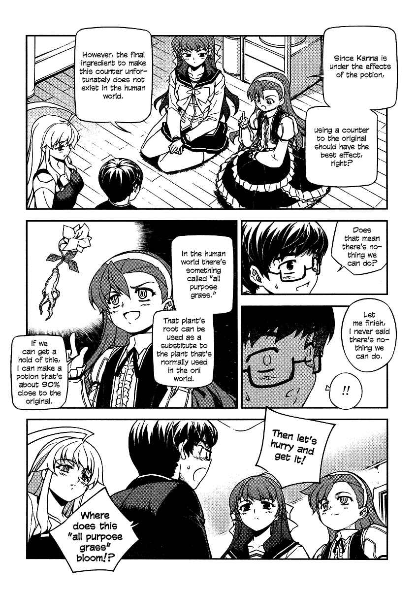 Page 18 Chapter 8 Onihime VS