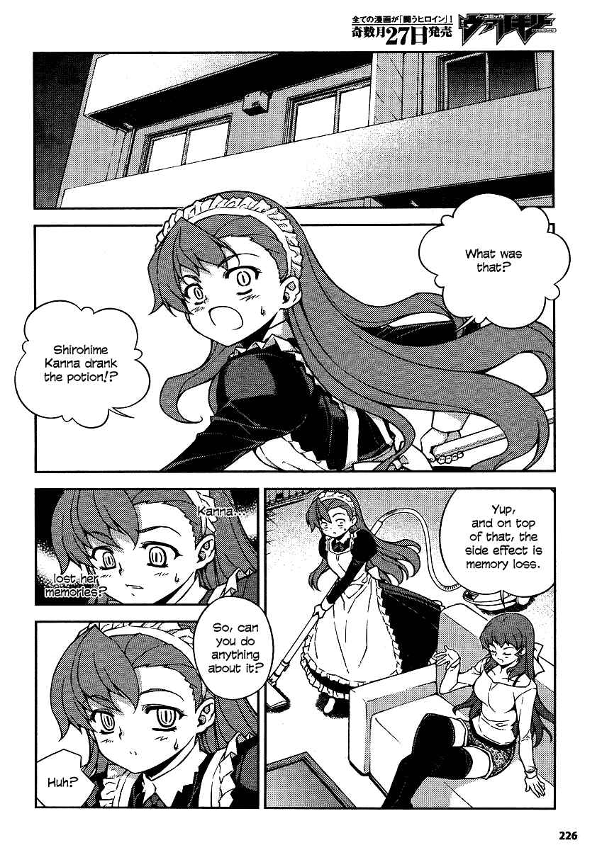 Page 2 Chapter 8 Onihime VS