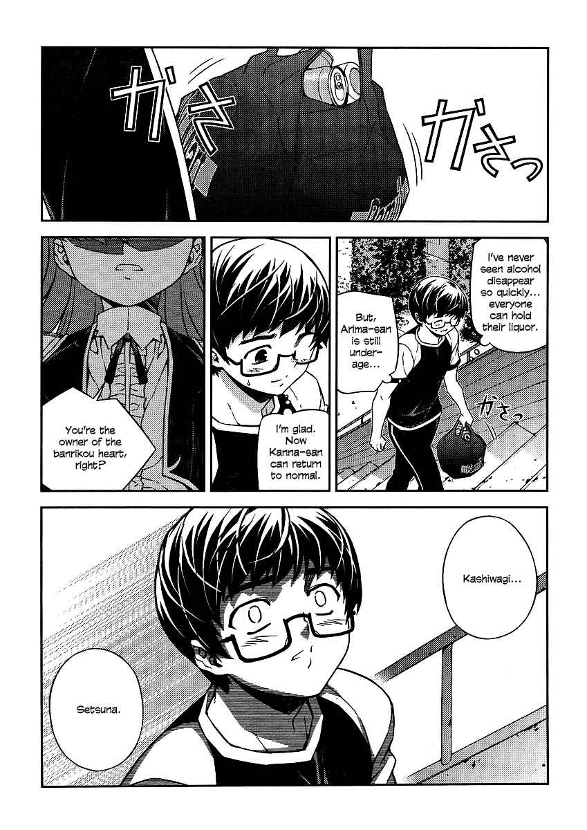 Page 21 Chapter 8 Onihime VS