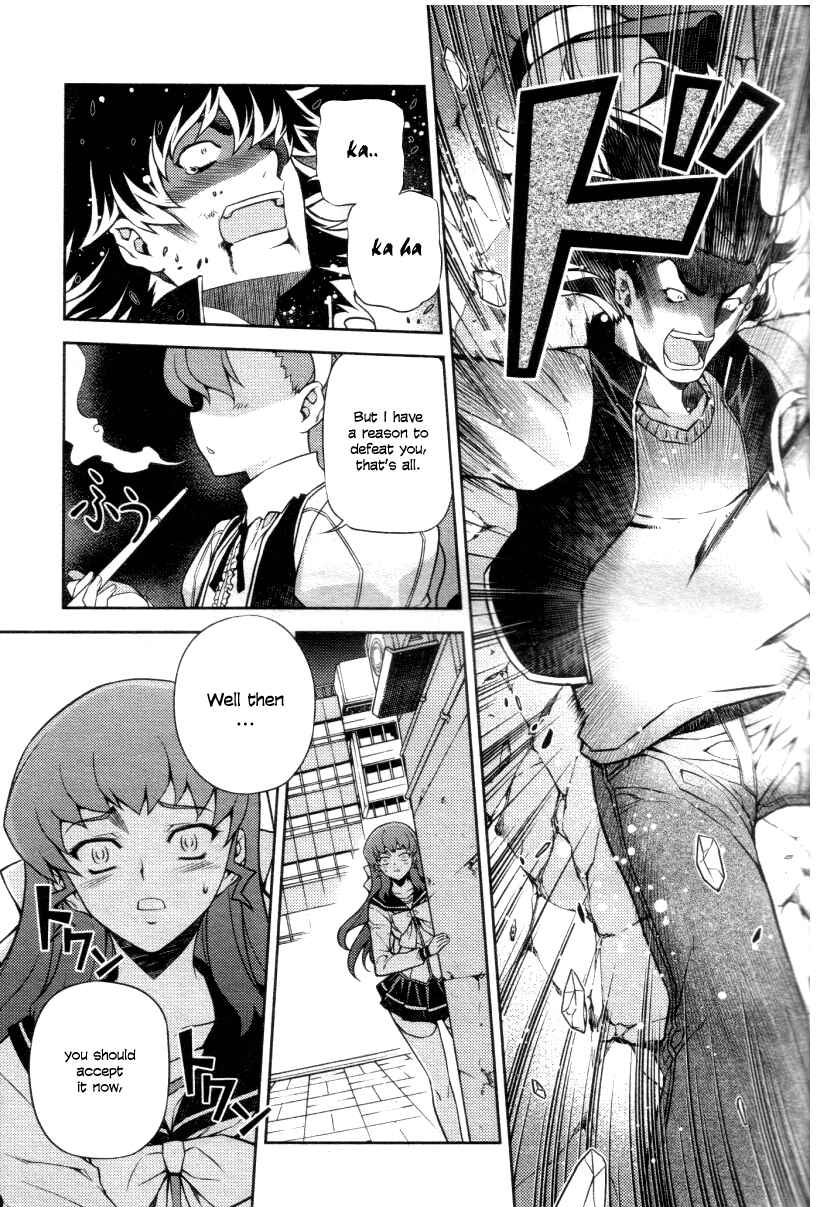 Page 14 Chapter 4 Onihime VS