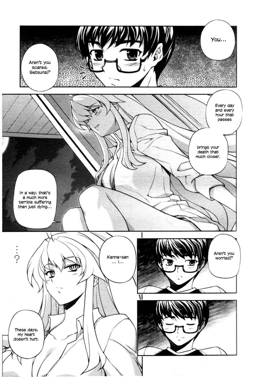 Page 18 Chapter 4 Onihime VS