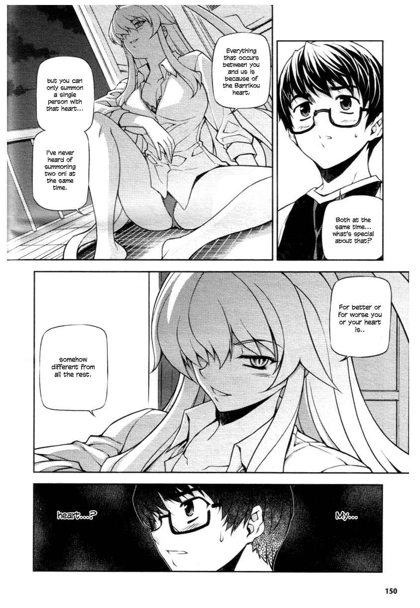 Page 21 Chapter 4 Onihime VS