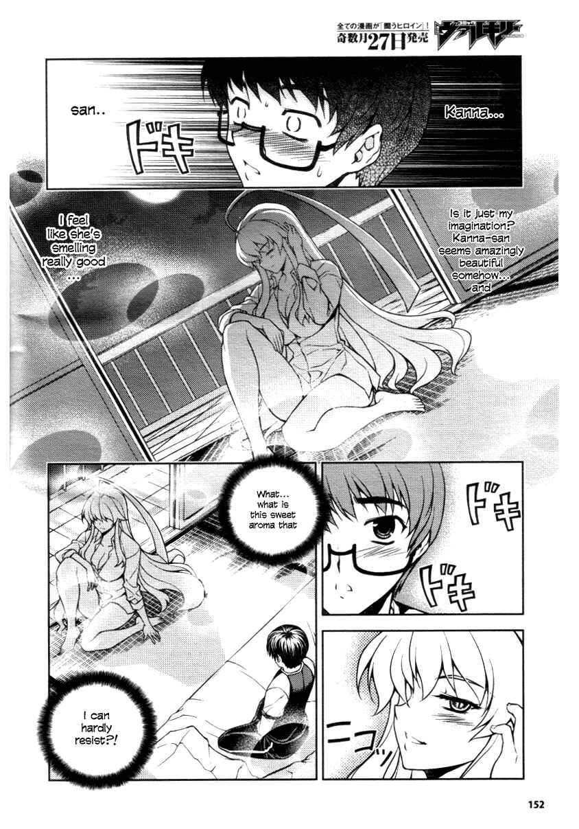 Page 23 Chapter 4 Onihime VS