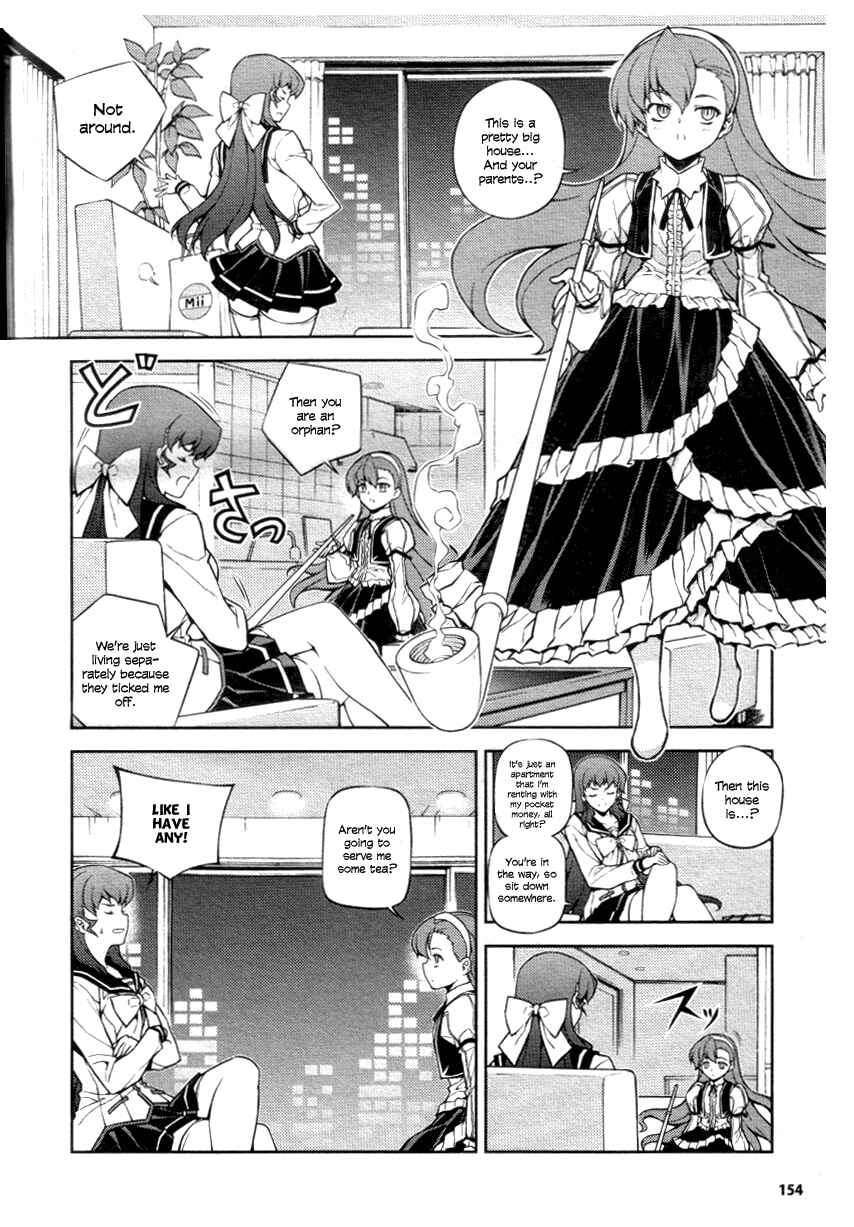 Page 25 Chapter 4 Onihime VS