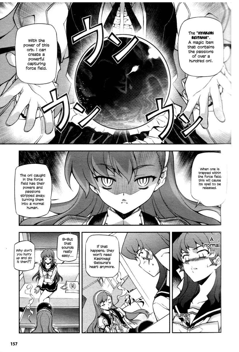 Page 28 Chapter 4 Onihime VS