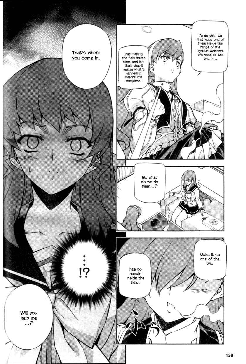 Page 29 Chapter 4 Onihime VS