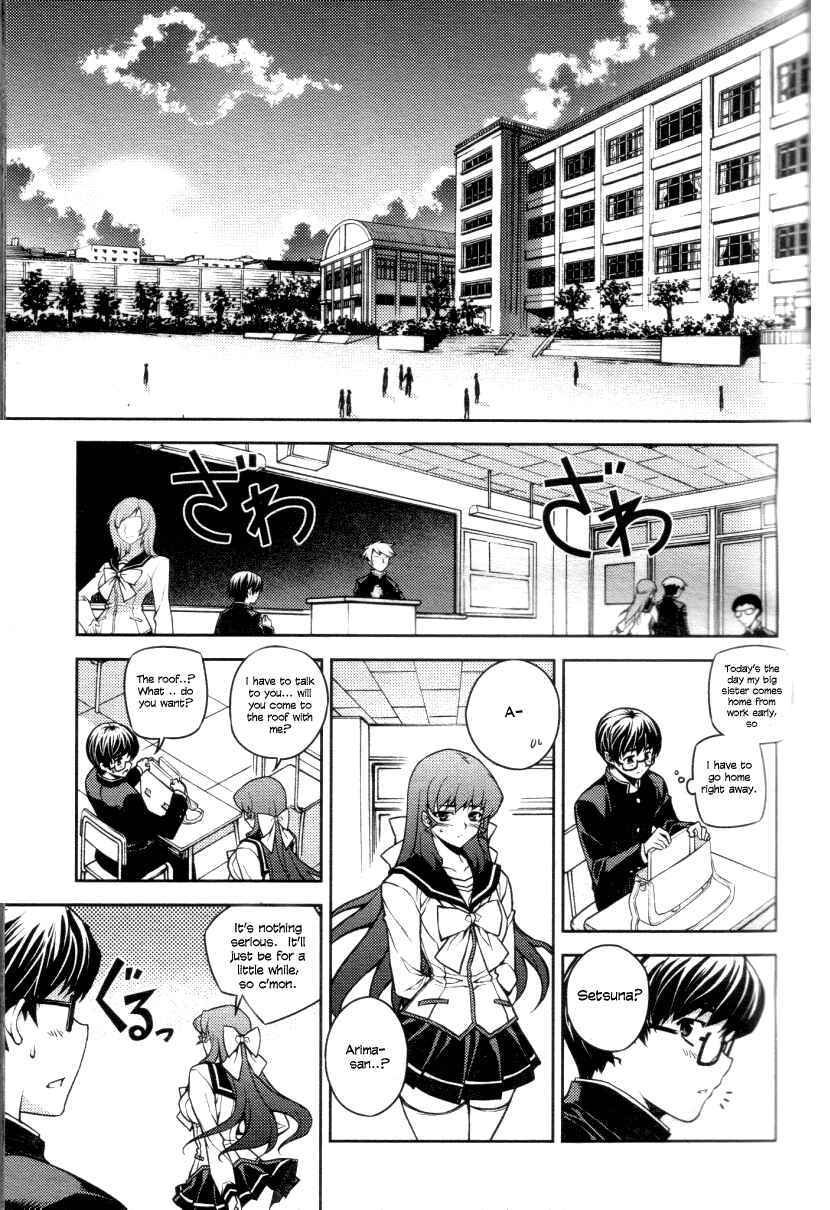Page 30 Chapter 4 Onihime VS