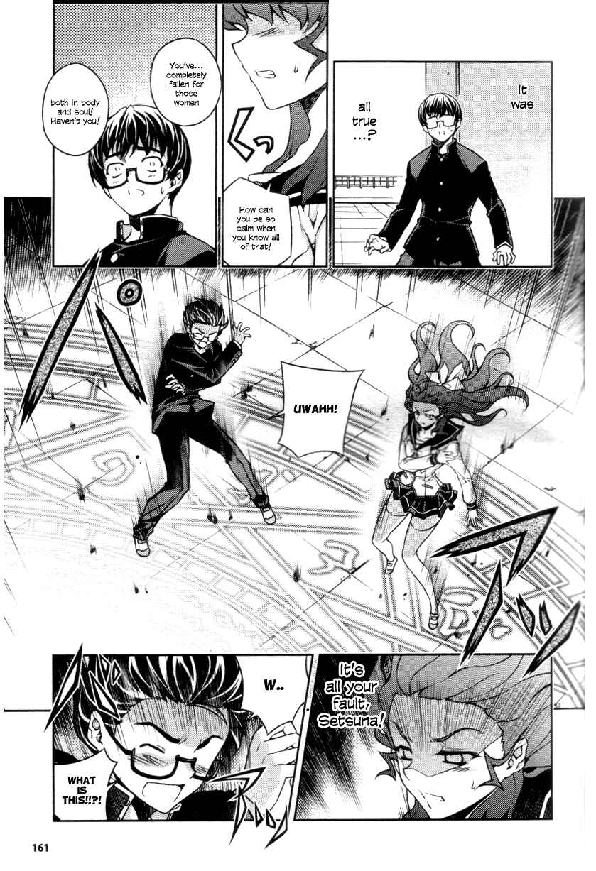 Page 32 Chapter 4 Onihime VS