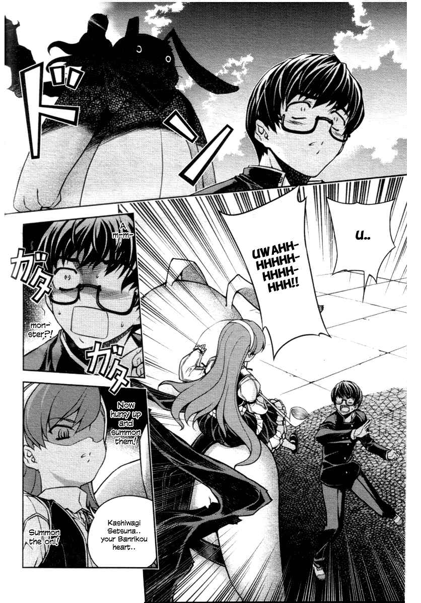 Page 33 Chapter 4 Onihime VS