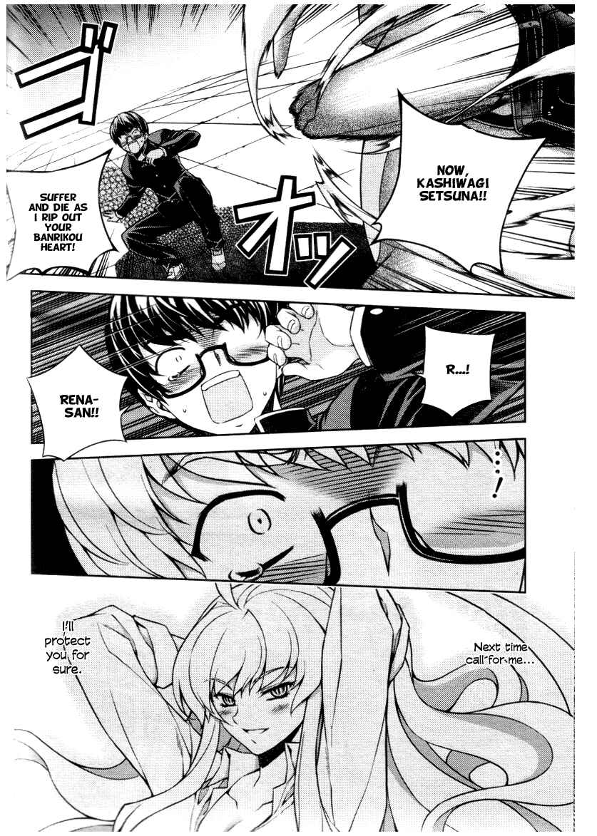 Page 35 Chapter 4 Onihime VS