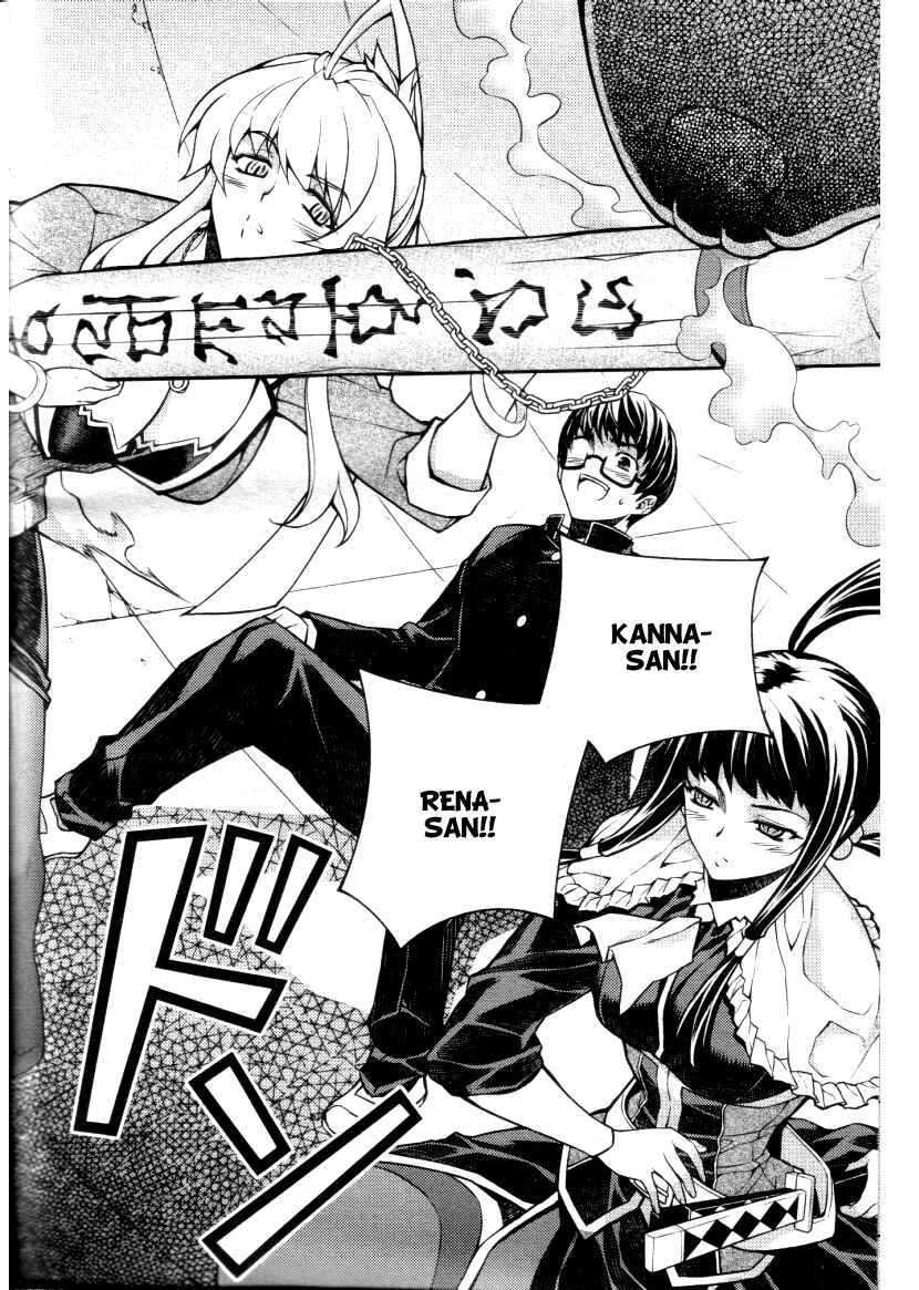 Page 36 Chapter 4 Onihime VS
