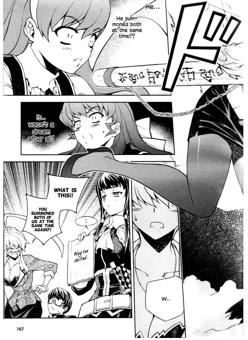 Page 37 Chapter 4 Onihime VS